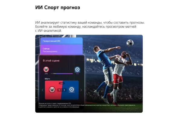 Телевизор LED LG 43&amp;quot; 43QNED70B6C.ARUG черный титан 4K Ultra HD 60Hz DVB-T DVB-T2 DVB-C DVB-S DVB-S2 USB WiFi Smart TV (RUS)