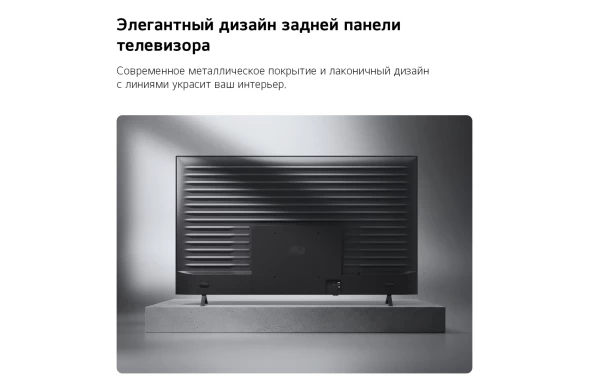 Телевизор LED LG 43&amp;quot; 43QNED70B6C.ARUG черный титан 4K Ultra HD 60Hz DVB-T DVB-T2 DVB-C DVB-S DVB-S2 USB WiFi Smart TV (RUS)