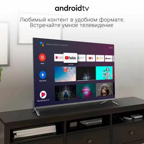 Телевизор LED Digma 43&amp;quot; DM-LED43UBB41 Android TV Frameless Metal темно-серебристый/серый 4K Ultra HD 60Hz DVB-T DVB-T2 DVB-C DVB-S DVB-S2 USB WiFi Smart TV