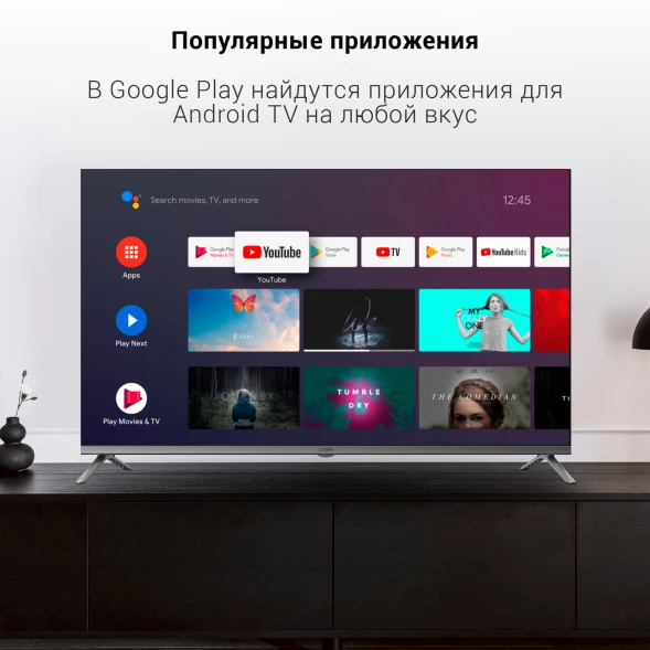 Телевизор LED Digma 43&amp;quot; DM-LED43UBB41 Android TV Frameless Metal темно-серебристый/серый 4K Ultra HD 60Hz DVB-T DVB-T2 DVB-C DVB-S DVB-S2 USB WiFi Smart TV