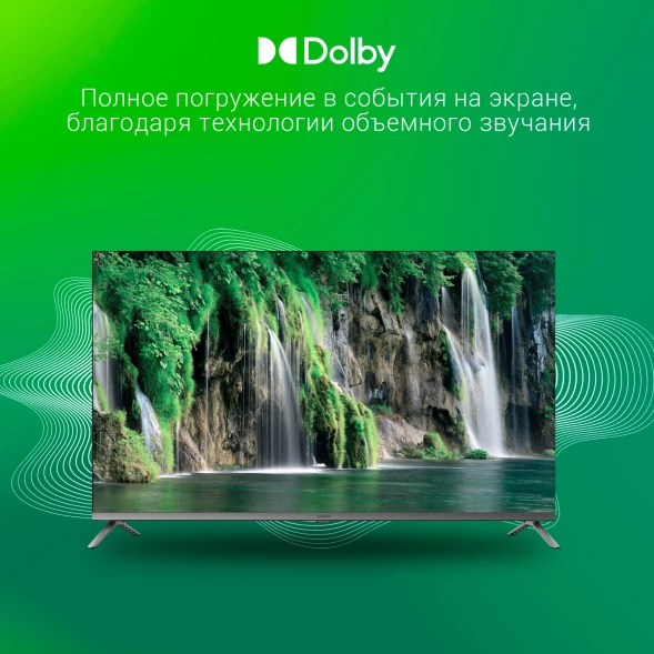 Телевизор LED Digma 43&amp;quot; DM-LED43UBB41 Android TV Frameless Metal темно-серебристый/серый 4K Ultra HD 60Hz DVB-T DVB-T2 DVB-C DVB-S DVB-S2 USB WiFi Smart TV