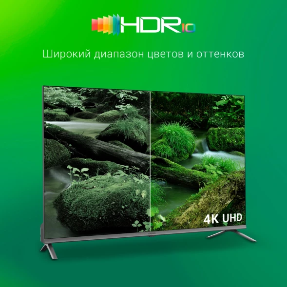 Телевизор LED Digma 43&amp;quot; DM-LED43UBB41 Android TV Frameless Metal темно-серебристый/серый 4K Ultra HD 60Hz DVB-T DVB-T2 DVB-C DVB-S DVB-S2 USB WiFi Smart TV