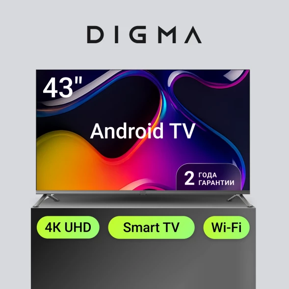 Телевизор LED Digma 43&amp;quot; DM-LED43UBB41 Android TV Frameless Metal темно-серебристый/серый 4K Ultra HD 60Hz DVB-T DVB-T2 DVB-C DVB-S DVB-S2 USB WiFi Smart TV