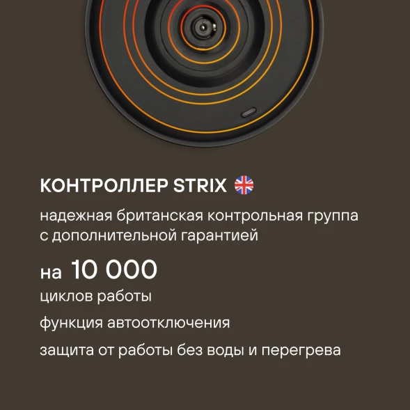 Чайник электрический Rondell RDE-WK813 0.8л. 1000Вт серый/черный корпус: металл