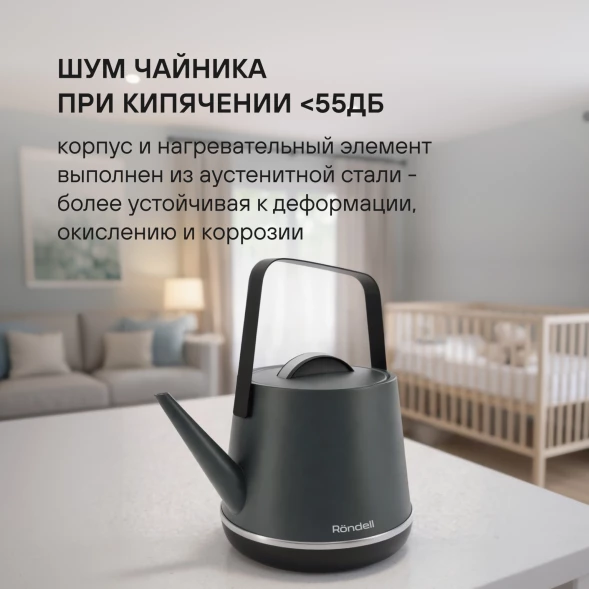 Чайник электрический Rondell RDE-WK813 0.8л. 1000Вт серый/черный корпус: металл