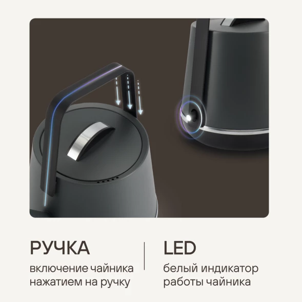 Чайник электрический Rondell RDE-WK813 0.8л. 1000Вт серый/черный корпус: металл