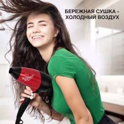 Фен Starwind SHD 7065 1400Вт черный/красный