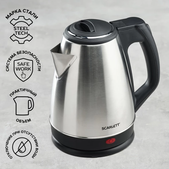 Чайник электрический Scarlett SC-EK21S25 1.5л. 1350Вт серебристый/черный корпус: металл/пластик (EK21S25)