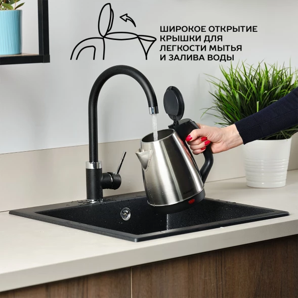 Чайник электрический Scarlett SC-EK21S25 1.5л. 1350Вт серебристый/черный корпус: металл/пластик (EK21S25)