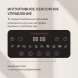 Аэрогриль Rondell RDE-AF555 6л 1800Вт шампань