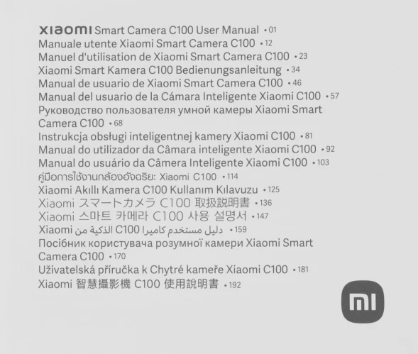 Камера видеонаблюдения IP Xiaomi Smart Camera C100 Wi-Fi 2.8-2.8мм цв. корп.:белый (BHR07VOGL)