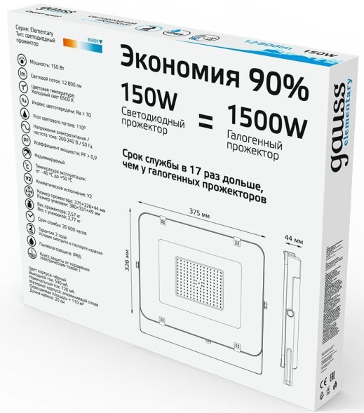 Прожектор уличный Gauss Elementary 691511150 светодиодный 150Втчерный