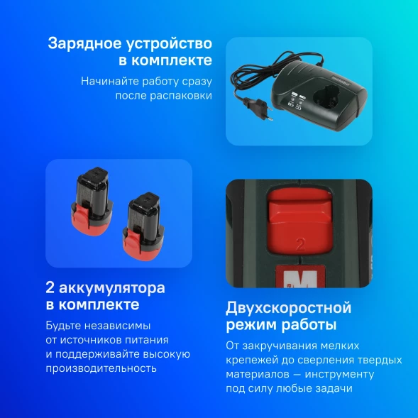 Винтоверт Metabo PowerMaxx SB аккум. патрон:быстрозажимной (кейс в комплекте) (600385500)