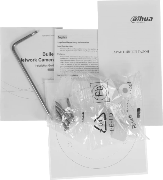 Камера видеонаблюдения IP Dahua DH-IPC-HFW1431TP-ZS-S4 2.8-12мм цв. корп.:белый