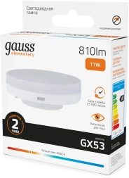 Лампа светодиодная Gauss 11Вт цок.:GX53 таблетка 220B св.свеч.бел.теп. Tablet (упак.:10шт) (83811)
