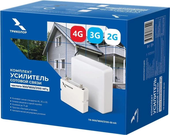 Усилитель сигнала Триколор TR-900/1800/2100-55-kit 20м двухдиапазонная белый (046/91/00055708)