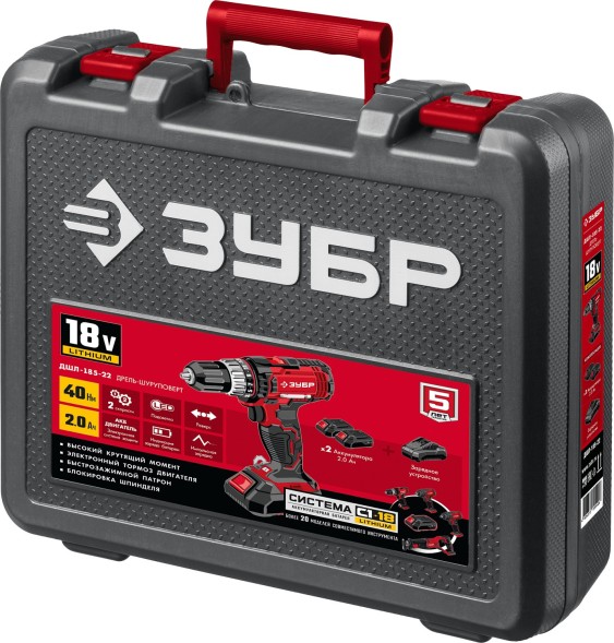 Дрель-шуруповерт Зубр ДШЛ-185-22 аккум. патрон:быстрозажимной