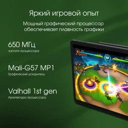 Планшет Digma Pro Zenith T606 (1.6) 8C RAM8Gb ROM256Gb 11&amp;quot; IPS 1920x1200 4G 2Sim Android 14 графит 13Mpix 5Mpix BT WiFi microSD 1Tb 8000mAh