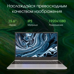 Ноутбук Digma Pro Breve Ryzen 5 Pro 5675U 16Gb SSD512Gb AMD Radeon Graphics 15.6&amp;quot; IPS FHD (1920x1080) Windows 11 Pro silver WiFi BT Cam 4500mAh (DN15R5-ADXW08)