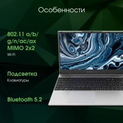 Ноутбук Digma Pro Breve Ryzen 5 Pro 5675U 16Gb SSD512Gb AMD Radeon Graphics 15.6&amp;quot; IPS FHD (1920x1080) Windows 11 Pro silver WiFi BT Cam 4500mAh (DN15R5-ADXW08)