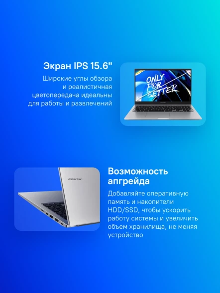 Ноутбук Maibenben M557 Ryzen 7 5825U 16Gb SSD512Gb AMD Radeon Graphics 15.6&amp;quot; IPS FHD (1920x1080) Linux silver WiFi BT Cam 4278mAh (M5571SF0LSRE1)