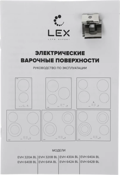 Варочная поверхность Lex EVH 320B BL черный