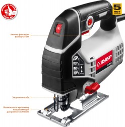 Лобзик Зубр Л-710 +1пил. 710Вт 3000ходов/мин от электросети