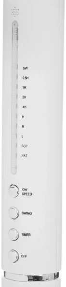 Вентилятор напольный Centek CT-5023 65Вт скоростей:4 ПДУ белый