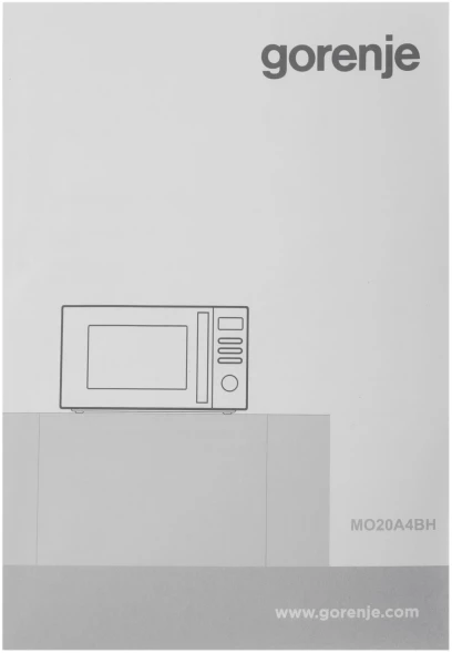 Микроволновая Печь Gorenje MO20A4BH 20л. 800Вт черный