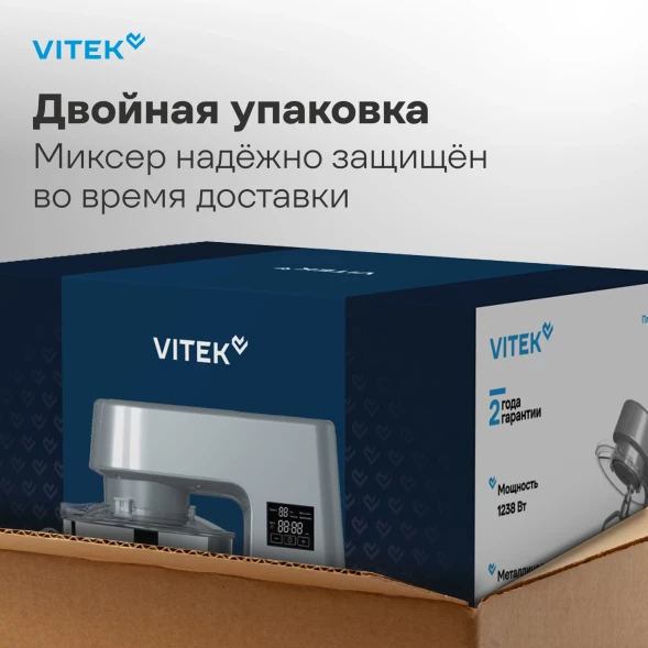 Миксер планетарный Vitek VT-PM0550 2000Вт серебристый