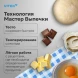 Миксер планетарный Vitek VT-PM0550 2000Вт серебристый