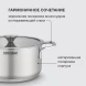 Кастрюля Rondell Modern RDS-1748 4.8л. d=24см (с крышкой) стальной