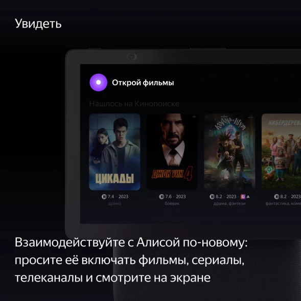 Умная колонка Yandex Станция Дуо Макс Zigbee Алиса зеленый 60W 1.0 BT/Wi-Fi 10м (YNDX-00055GRN)