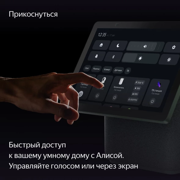 Умная колонка Yandex Станция Дуо Макс Zigbee Алиса зеленый 60W 1.0 BT/Wi-Fi 10м (YNDX-00055GRN)