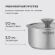 Ковш Rondell Modern RDS-1745 0.9л. d=14см (с крышкой) стальной