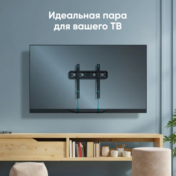 Кронштейн для телевизора Onkron FM5 черный 35&amp;quot;-65&amp;quot; макс.57кг настенный фиксированный