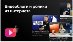 Телевизор LED BBK 24&amp;quot; 24LEX-7218/TS2C (B) Яндекс.ТВ Frameless черный HD 60Hz DVB-T2 DVB-C DVB-S2 USB WiFi Smart TV (RUS)