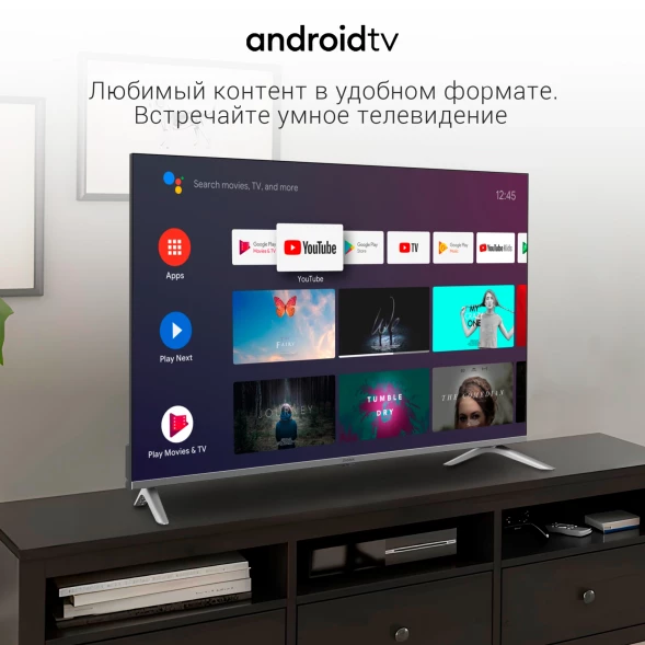 Телевизор LED Digma 50&amp;quot; DM-LED50UBB41 Android TV Frameless Metal темно-серебристый/серебристый 4K Ultra HD 60Hz DVB-T DVB-T2 DVB-C DVB-S DVB-S2 USB WiFi Smart TV