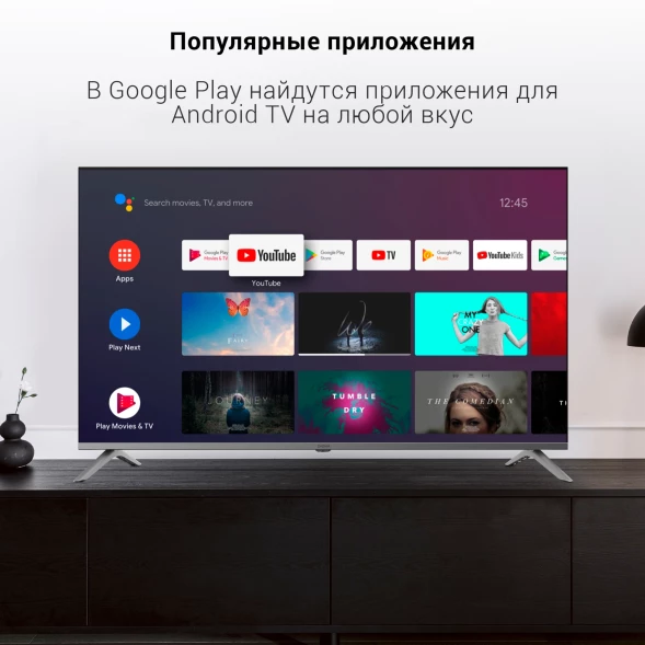 Телевизор LED Digma 50&amp;quot; DM-LED50UBB41 Android TV Frameless Metal темно-серебристый/серебристый 4K Ultra HD 60Hz DVB-T DVB-T2 DVB-C DVB-S DVB-S2 USB WiFi Smart TV