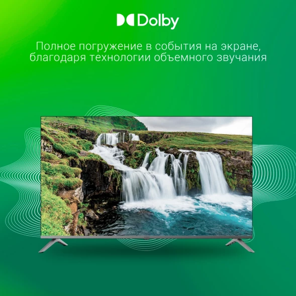 Телевизор LED Digma 50&amp;quot; DM-LED50UBB41 Android TV Frameless Metal темно-серебристый/серебристый 4K Ultra HD 60Hz DVB-T DVB-T2 DVB-C DVB-S DVB-S2 USB WiFi Smart TV