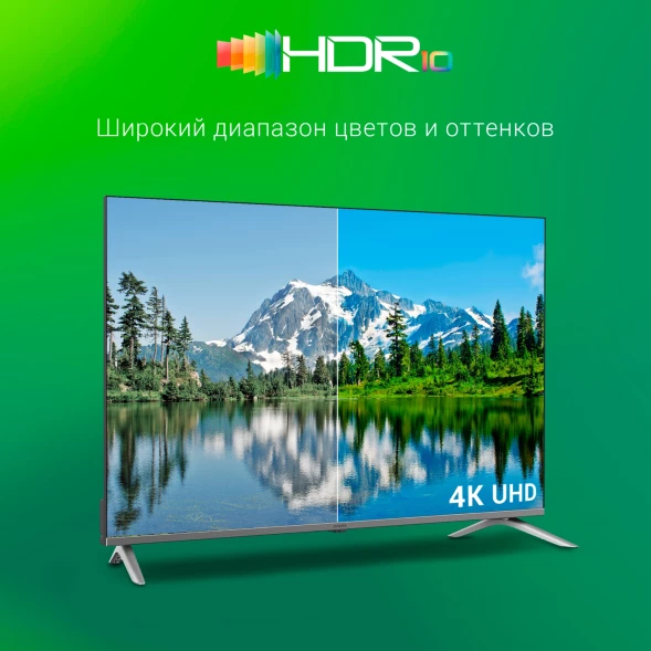 Телевизор LED Digma 50&amp;quot; DM-LED50UBB41 Android TV Frameless Metal темно-серебристый/серебристый 4K Ultra HD 60Hz DVB-T DVB-T2 DVB-C DVB-S DVB-S2 USB WiFi Smart TV