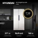 Холодильник Hyundai CS4502F 2-хкамерн. белый инвертер