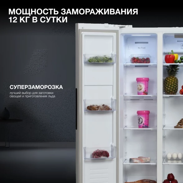 Холодильник Hyundai CS4502F 2-хкамерн. белый инвертер