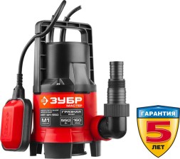 Насос дренажный Зубр НПГ-М1-550 550Вт 9600л/час