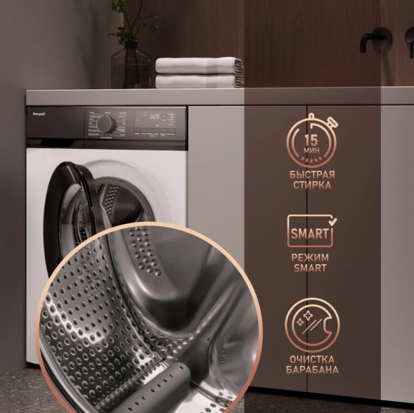 Стиральная машина Weissgauff WM 45106 Steam класс: A+ загр.фронтальная макс.:6кг белый