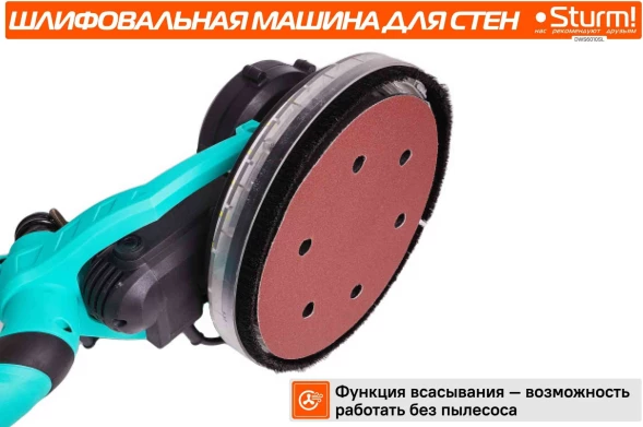 Полировальная машина Sturm! DWS6010SL 1000Вт 6000об/мин рез.шпин.:M14 d=215мм жестк.кейс