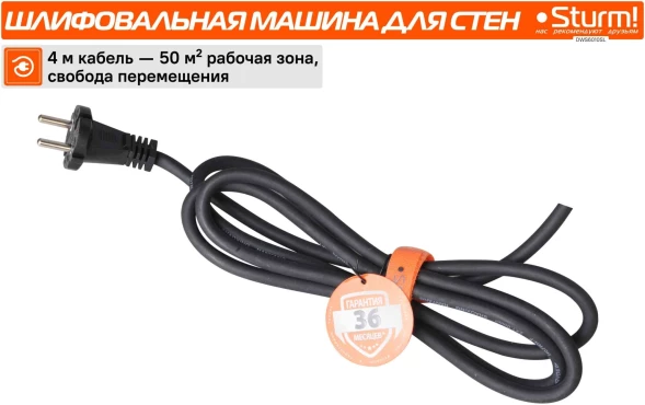 Полировальная машина Sturm! DWS6010SL 1000Вт 6000об/мин рез.шпин.:M14 d=215мм жестк.кейс