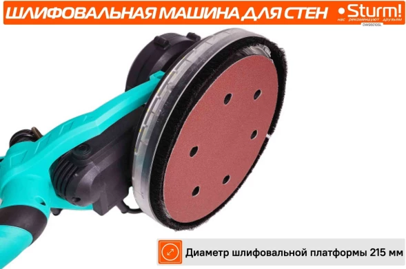 Полировальная машина Sturm! DWS6010SL 1000Вт 6000об/мин рез.шпин.:M14 d=215мм жестк.кейс