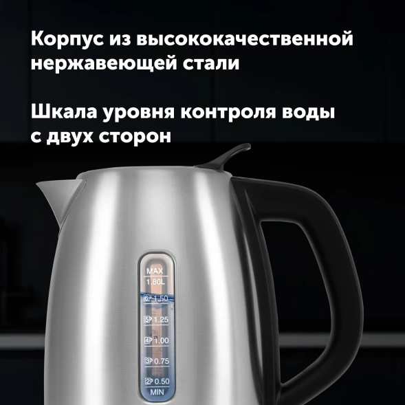 Чайник электрический Polaris PWK 1865CA 1.8л. 2200Вт сталь корпус: нерж.сталь (025429)