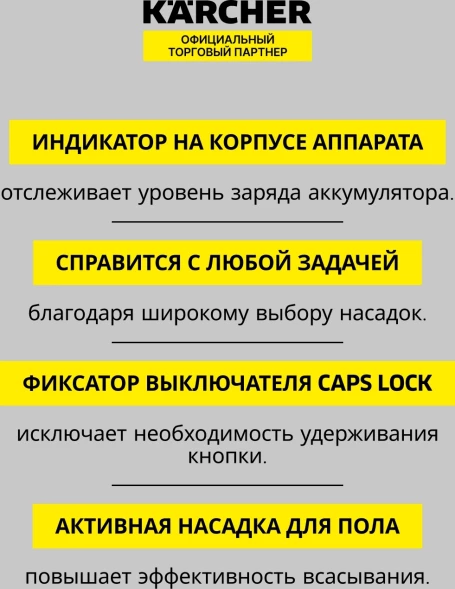 Пылесос ручной Karcher VC 6 Cordless ourFamily 250Вт белый/серый
